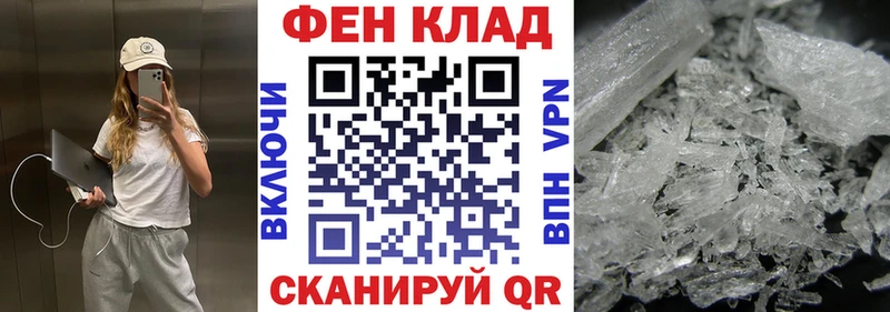 АМФЕТАМИН VHQ  купить закладку  Терек 