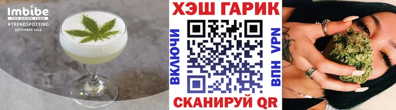 Cannafood марихуана  Терек 