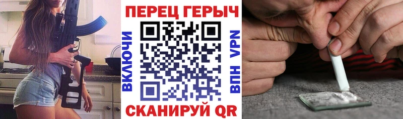 продажа наркотиков  Терек  ГЕРОИН гречка 