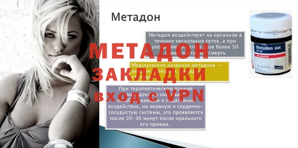 первитин Армянск