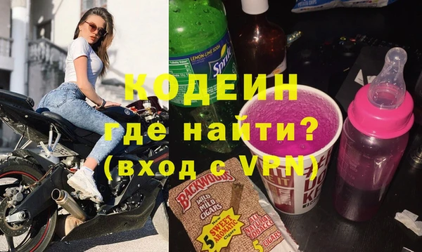 первитин Армянск