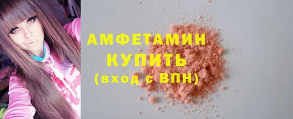 кристаллы Аркадак