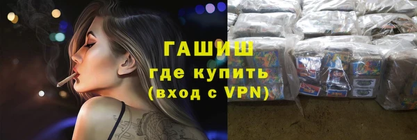 метамфетамин Арсеньев