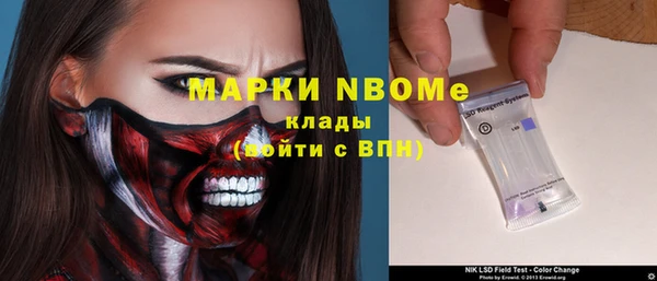 метамфетамин Арсеньев