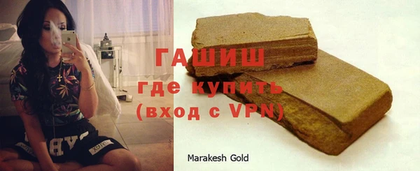 метамфетамин Арсеньев