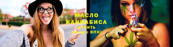 метамфетамин Арсеньев