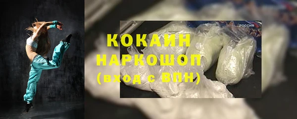 метамфетамин Арсеньев