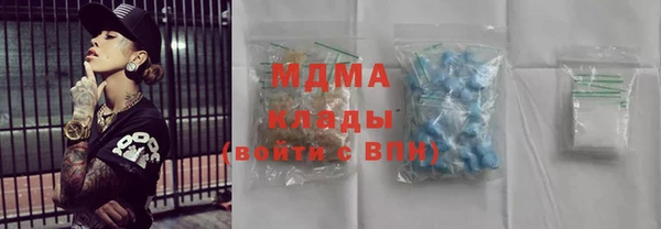 кристаллы Аркадак
