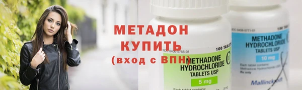 метамфетамин Арсеньев