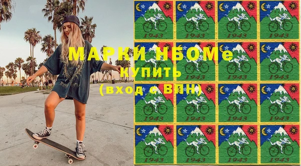 кристаллы Аркадак