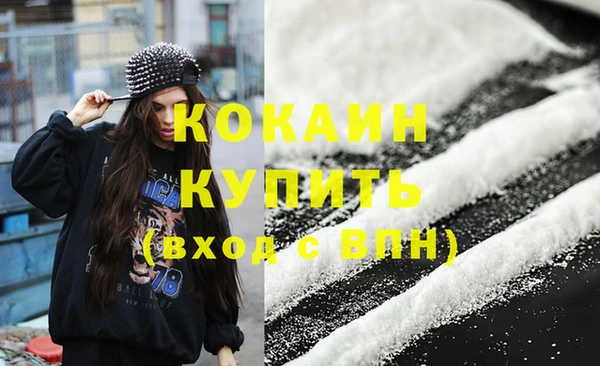 кристаллы Аркадак