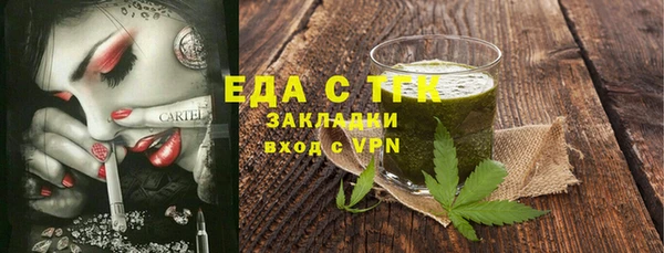 кристаллы Аркадак