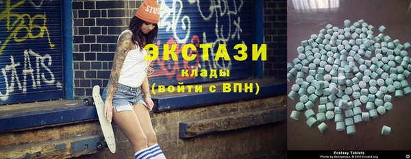 метамфетамин Арсеньев