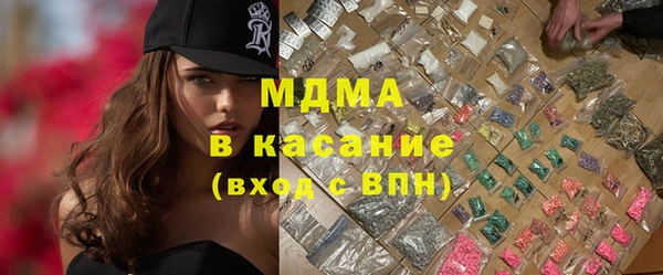 кристаллы Аркадак