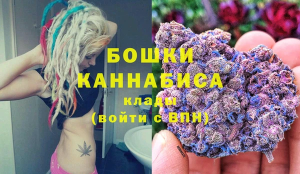первитин Армянск