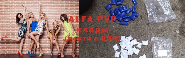 кристаллы Аркадак