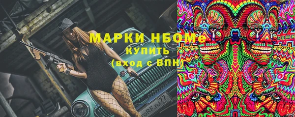 метамфетамин Арсеньев