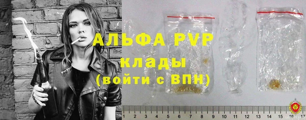 первитин Армянск