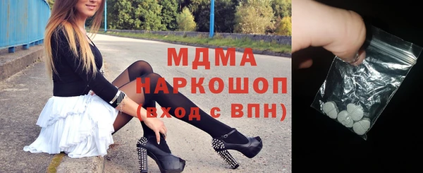 первитин Армянск