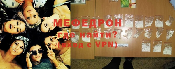 кристаллы Аркадак