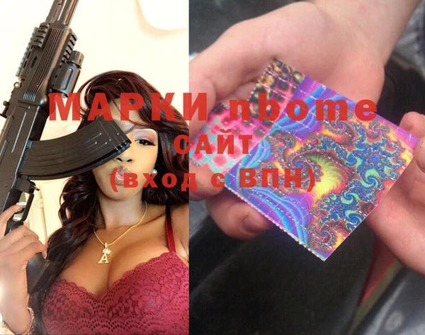 первитин Армянск