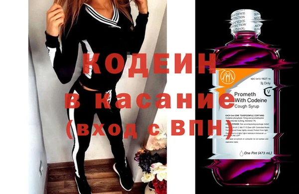 метамфетамин Арсеньев