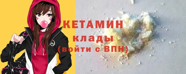 кристаллы Аркадак