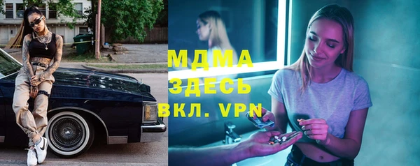 первитин Армянск