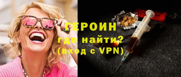 первитин Армянск