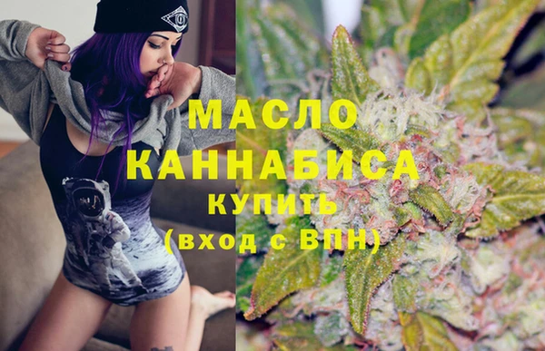 первитин Армянск