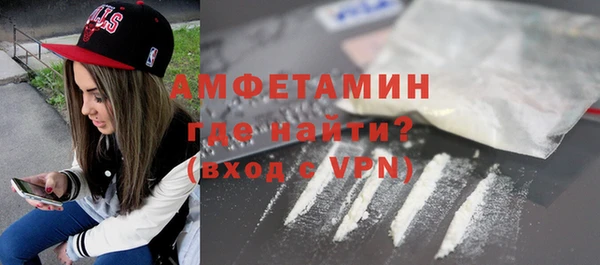 метамфетамин Арсеньев