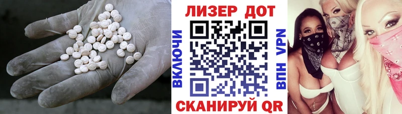 как найти закладки  Терек  ЛСД экстази ecstasy 