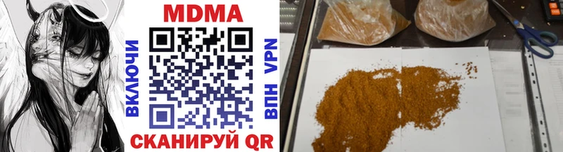 hydra вход  Терек  MDMA молли 