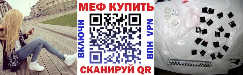 МЕФ  Терек