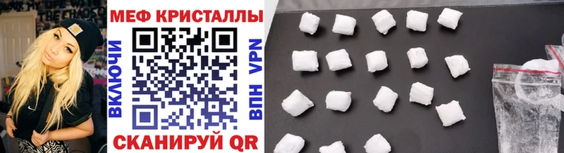 МЯУ-МЯУ mephedrone  купить наркоту  Терек 