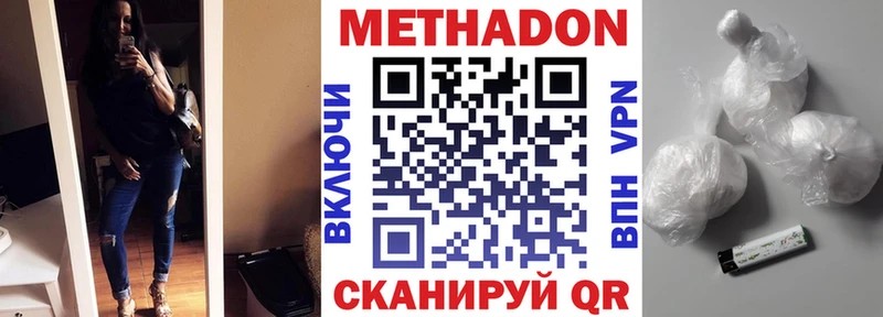 купить  цена  Терек  Метадон мёд 