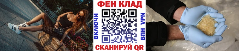 МЕТАМФЕТАМИН мет  кракен онион  Терек 